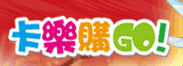 卡樂購商城